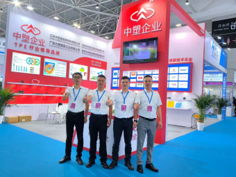 滿載而歸丨2024亞太橡塑展圓滿收官，中塑企業期待與您下次相遇！