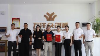 深耕二十二載，再拓版圖：中塑企業嵊州自建廠房順利簽約交付！