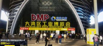 塑啟智造新篇！中塑王TPE2025DMP大灣區工博會塑造行業高光時刻！精彩展出等你來